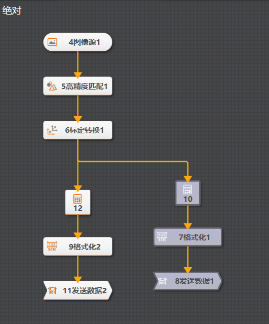 image-20251202153521204