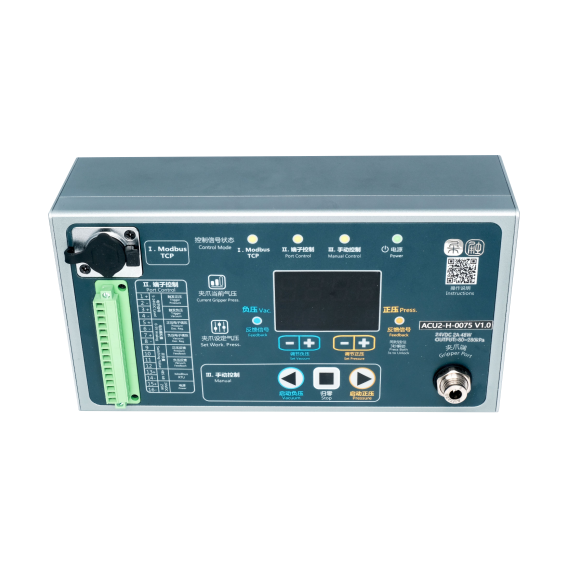 ACU2‑H 柔触驱动器