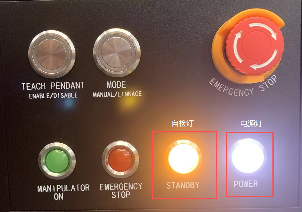 cabinet_power_standby_indicators.png