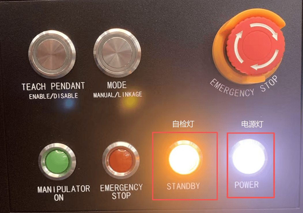 cabinet_power_standby_indicators.png