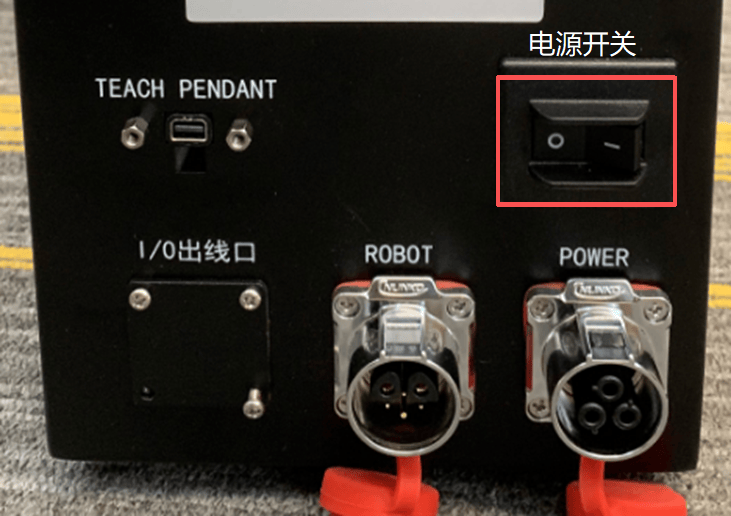 control_cabinet_power_off_knob.png