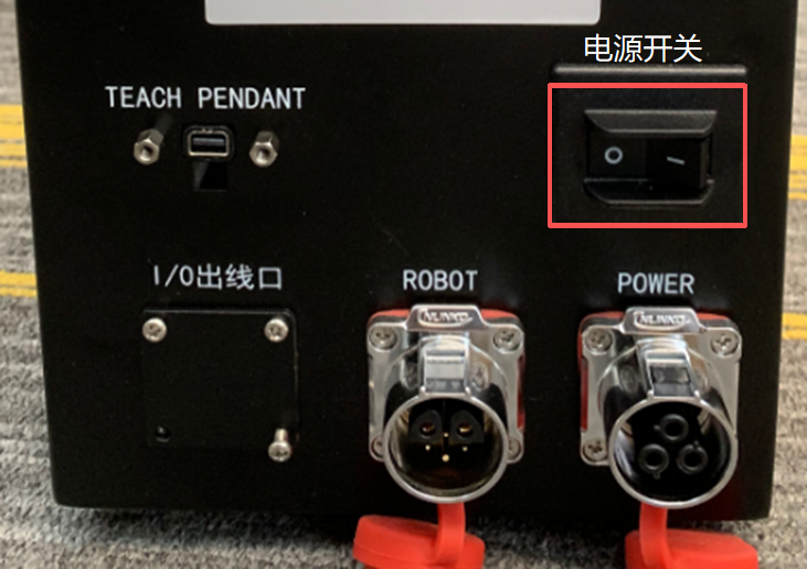 control_cabinet_power_off_knob.png