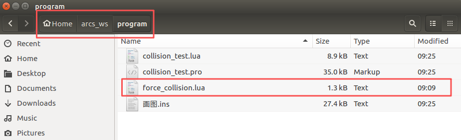 image-20251210095241926