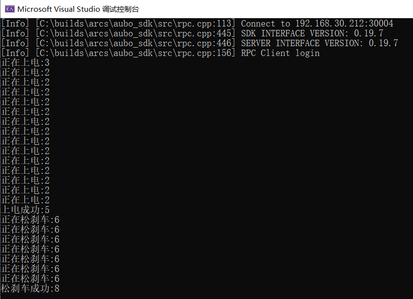 image-console