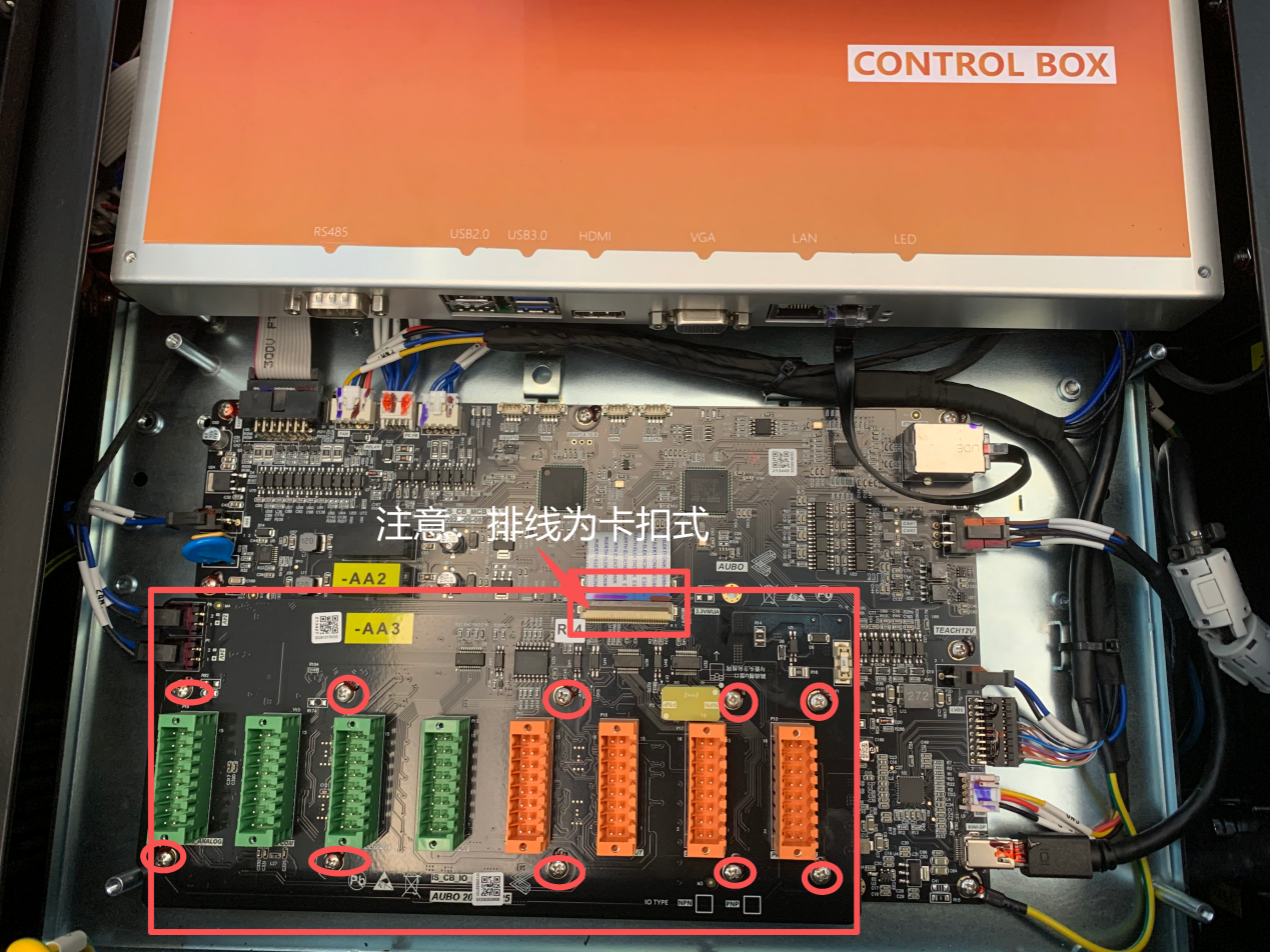 io_board_removal.png