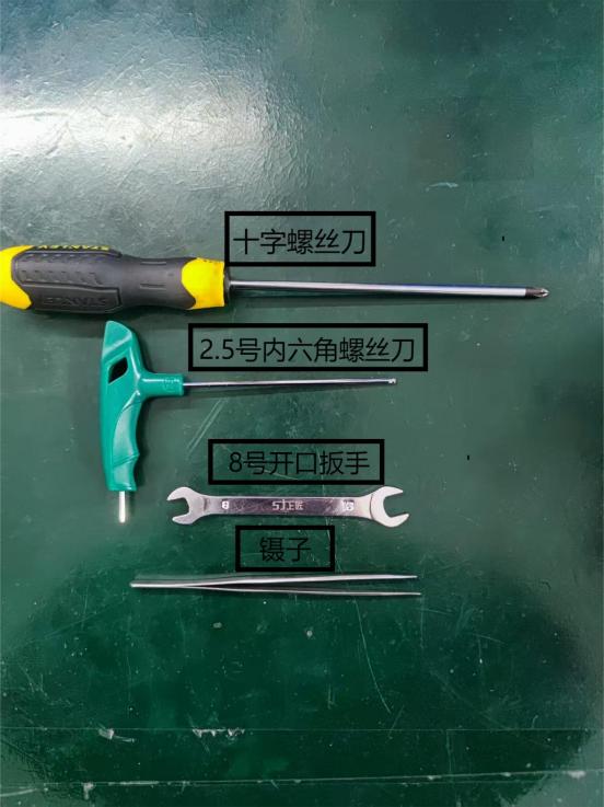 module32_removal_tools.png