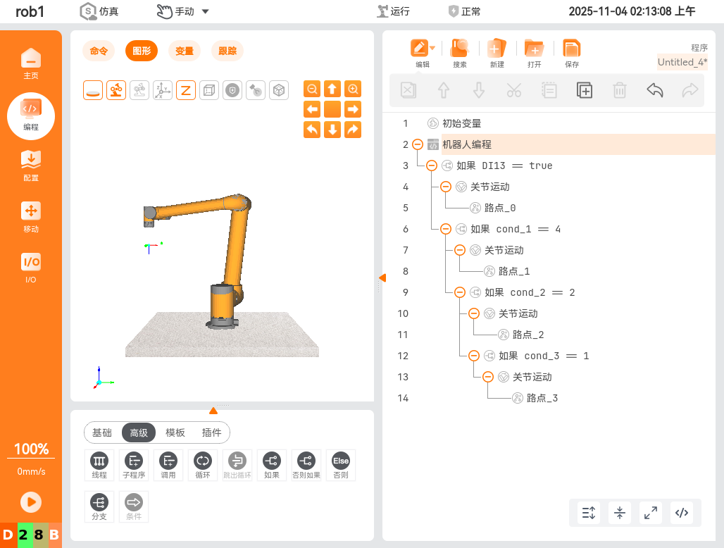 原始:冗余判断逻辑