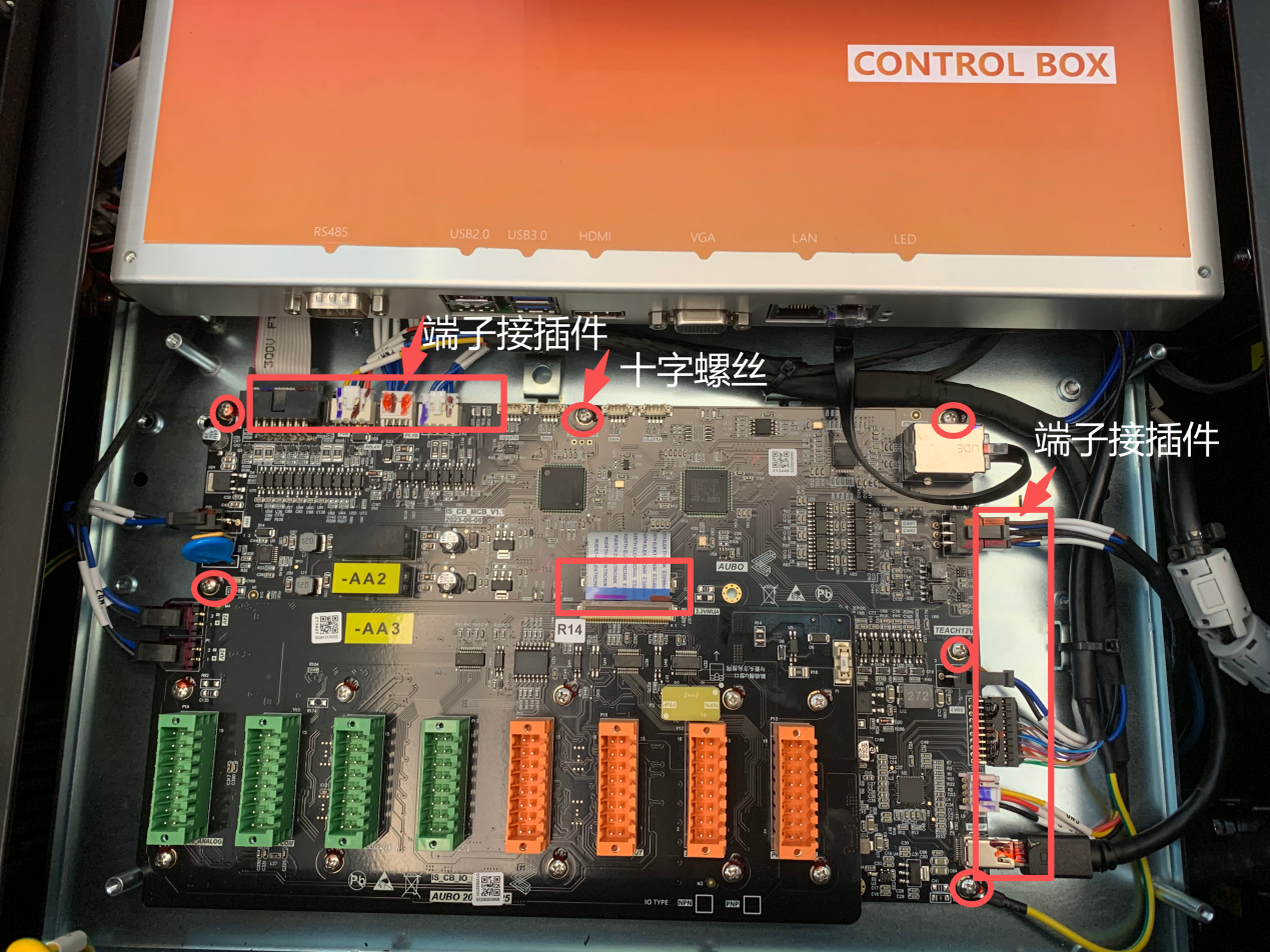 safety_interface_board_removal.png