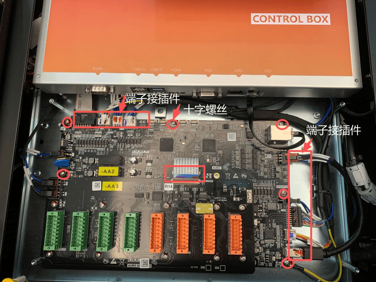 safety_interface_board_removal.png